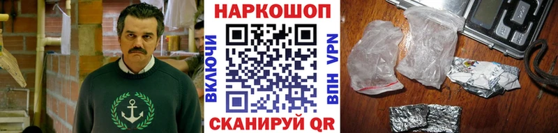 Где найти наркотики Каменск-Уральский MDMA КОКАИН гидра зеркало Канабис Амфетамин Меф