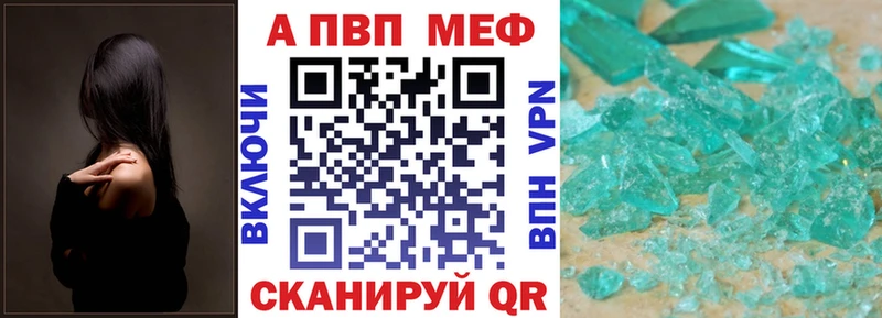 что такое наркотик  Каменск-Уральский  Alpha-PVP СК КРИС 