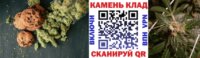 Печенье с ТГК конопля  omg рабочий сайт  Каменск-Уральский 