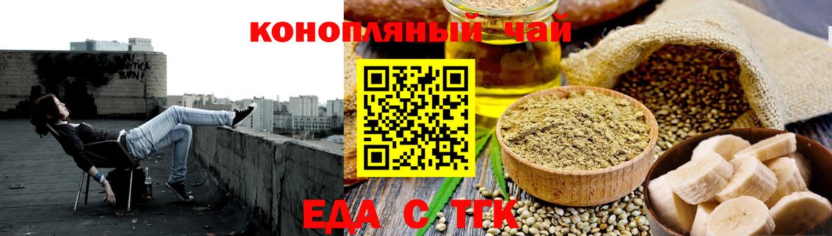 ТГК Каменск-Уральский