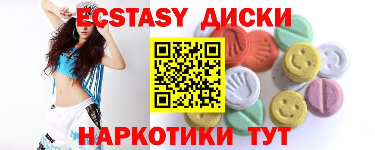 ЭКСТАЗИ  Вход с VPN  ЭКСТАЗИ louis Vuitton  Каменск-Уральский  ЭКСТАЗИ TESLA 