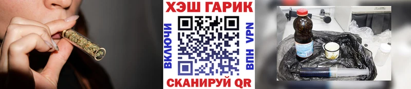 ГАШИШ гашик Каменск-Уральский