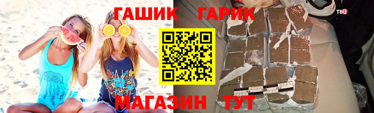 ГАШИШ индика сатива  Гашиш Изолятор  ГАШИШ  Вход с VPN  Каменск-Уральский 