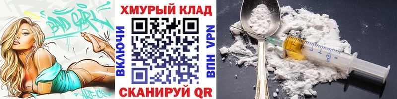 гидра ССЫЛКА  где найти   Каменск-Уральский  Героин VHQ 