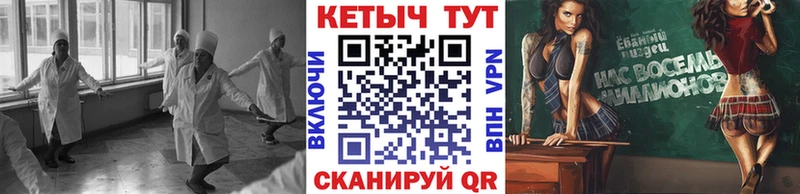 КЕТАМИН ketamine купить наркотик KRAKEN зеркало Каменск-Уральский