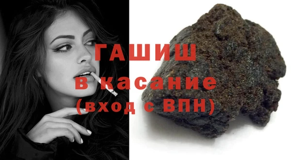 spice Абдулино