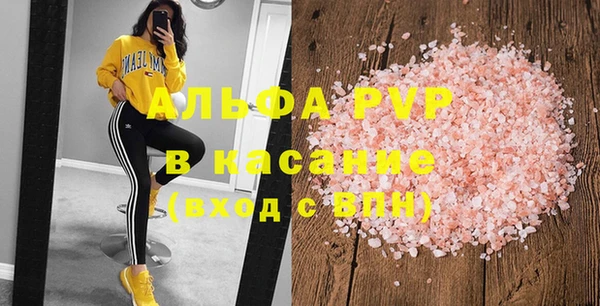 альфа пвп VHQ Абаза