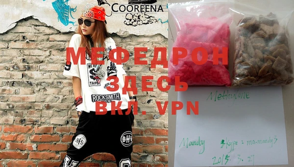 альфа пвп VHQ Абаза