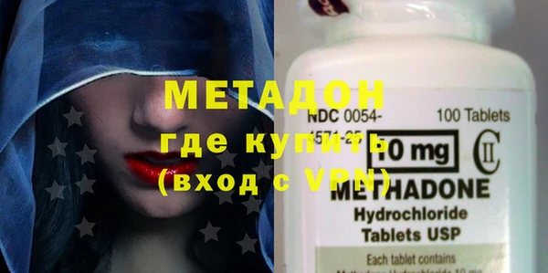 альфа пвп VHQ Абаза
