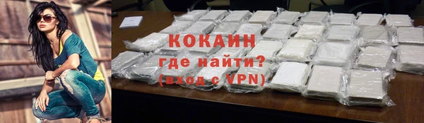 spice Абдулино