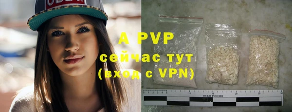 альфа пвп VHQ Абаза