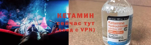 альфа пвп VHQ Абаза