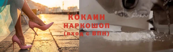 COCAINE Абинск
