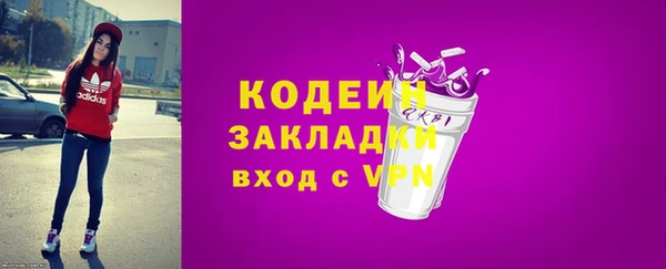 spice Абдулино