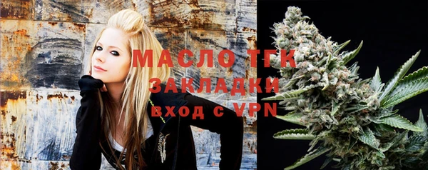 молекула духа Пролетарск