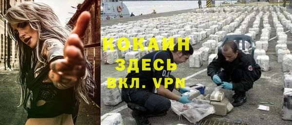 spice Абдулино