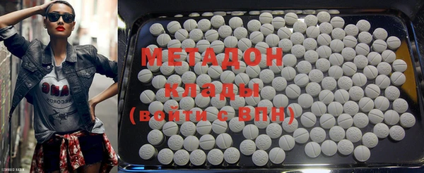 альфа пвп VHQ Абаза