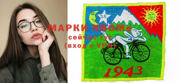 COCAINE Абинск