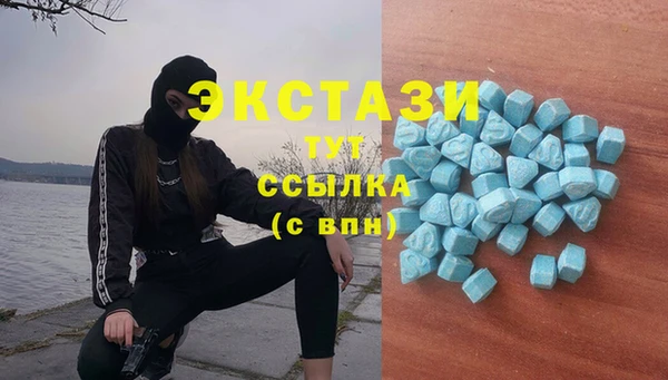 spice Абдулино