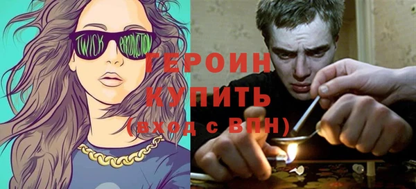 COCAINE Абинск