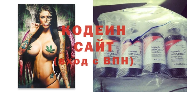 spice Абдулино