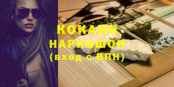молекула духа Пролетарск