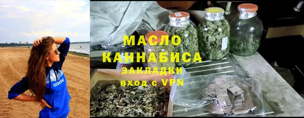 COCAINE Абинск
