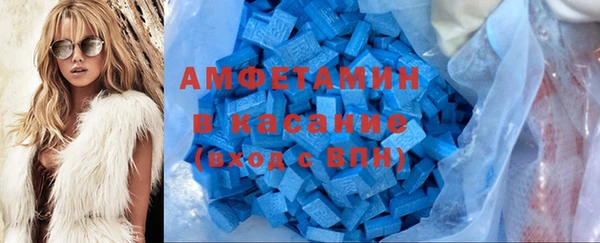 COCAINE Абинск