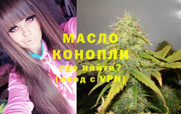 альфа пвп VHQ Абаза