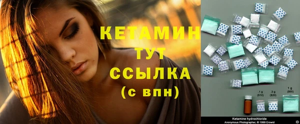 spice Абдулино