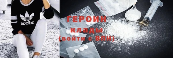 альфа пвп VHQ Абаза