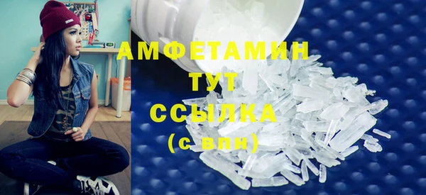 альфа пвп VHQ Абаза