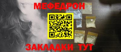 СК Краснокаменск