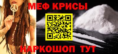 стаф Коммунар