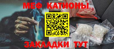стаф Коммунар