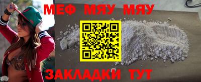 прущий лед Конаково