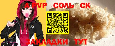 стаф Коммунар