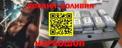 прущий лед Конаково