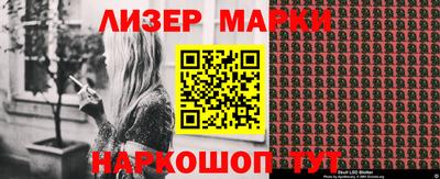 прущий лед Конаково