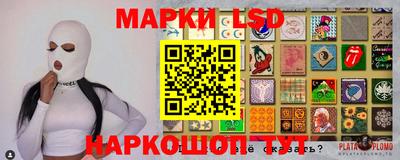 прущий лед Конаково