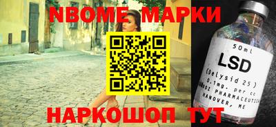 прущая мука Комсомольск-на-Амуре