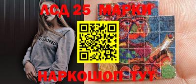 стаф Коммунар