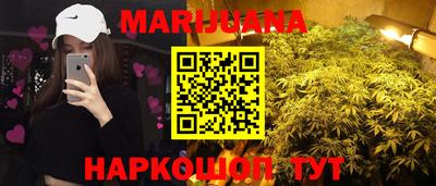 прущая мука Комсомольск-на-Амуре