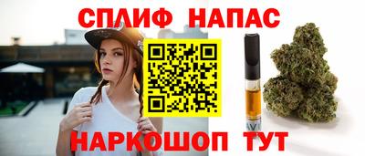 стаф Коммунар