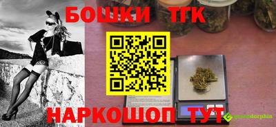 мет Краснодар