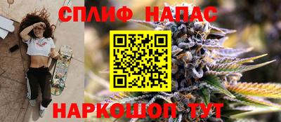 прущая мука Комсомольск-на-Амуре
