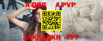 стаф Коммунар