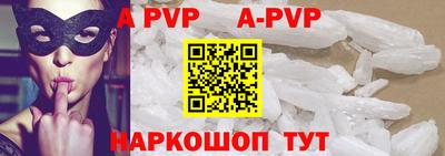прущая мука Комсомольск-на-Амуре
