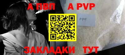 мет Краснодар