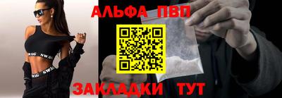 прущая мука Комсомольск-на-Амуре